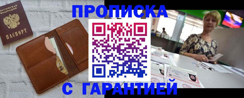 регистрация для дет. сада в Новомосковске